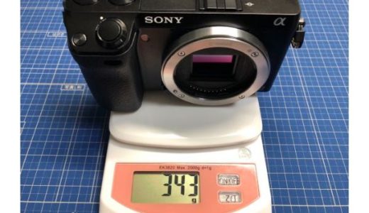 【ソニー NEX-7 レビュー】iPhoneより小さく使いやすいミラーレスカメラ
